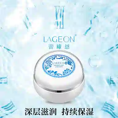 蕾谛恩  贵妇膏 精华霜素颜霜保湿霜面霜 保湿均匀肤色 中性肌干皮油皮混合肌白皮黄皮