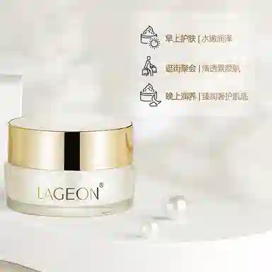 蕾谛恩  贵妇膏 精华霜素颜霜面霜 均匀肤色 中性肌干皮油皮混合肌白皮黄皮