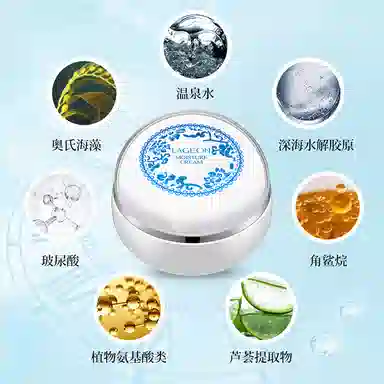 蕾谛恩  贵妇膏 精华霜素颜霜保湿霜面霜 保湿均匀肤色 中性肌干皮油皮混合肌白皮黄皮