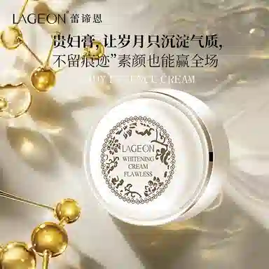 蕾谛恩  贵妇膏 精华霜素颜霜保湿霜面霜 保湿均匀肤色 中性肌干皮油皮混合肌白皮黄皮