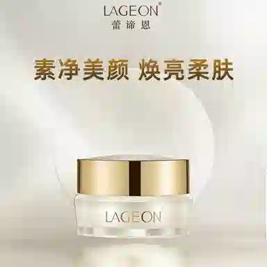 蕾谛恩  贵妇膏 精华霜素颜霜面霜 均匀肤色 中性肌干皮油皮混合肌白皮黄皮