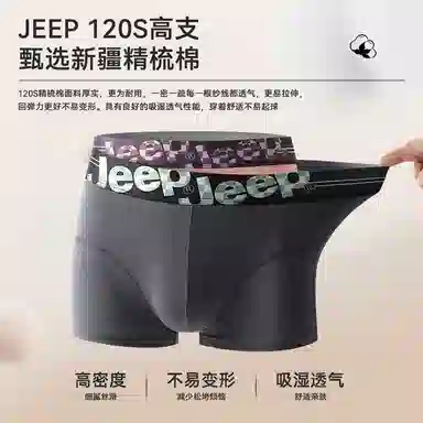 Jeep 10A