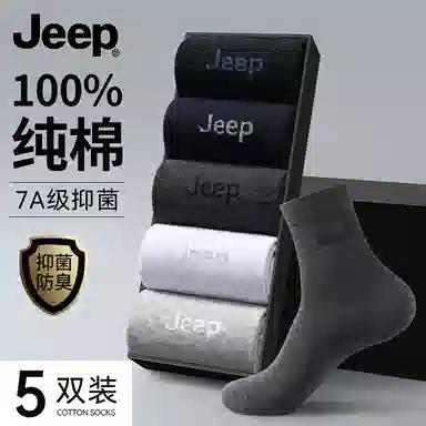 Jeep