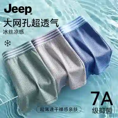 Jeep 3