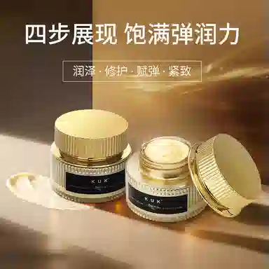 KUK