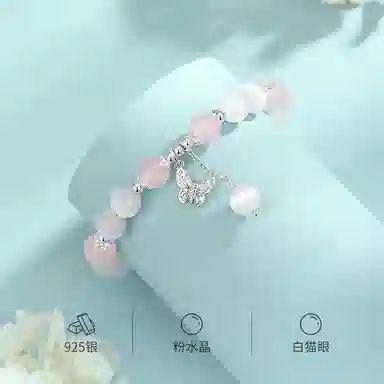 NICE CODE ins