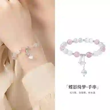 NICE CODE ins