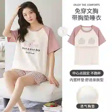 芬腾可安 卡通小兔子字母印花带胸垫上衣格子透气三分裤睡衣套装 女款 杏色