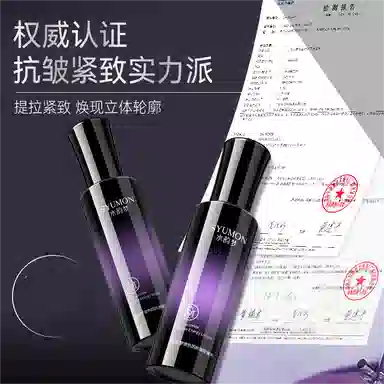 水韵梦 玻色因水乳套装抗皱抗初老补水保湿冷白皮紧致嫩肤 紧致滋润清爽维稳