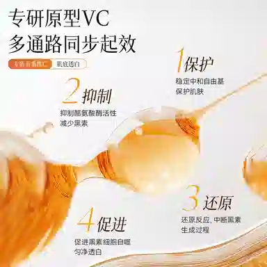 C25ml*5