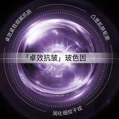 水韵梦 玻色因水乳套装抗皱抗初老补水保湿冷白皮紧致嫩肤 紧致滋润清爽维稳