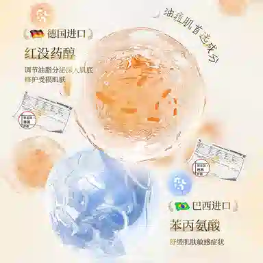 500ml
