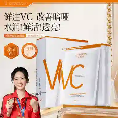 C25ml*5