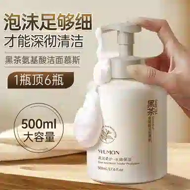 500ml
