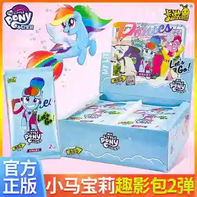 x MY LITTLE PONY 2 IP30
