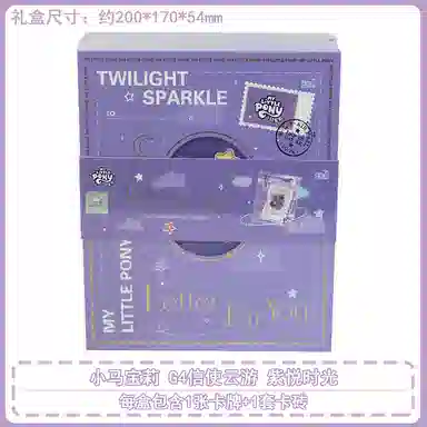 x MY LITTLE PONY G4 IP