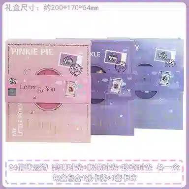 x MY LITTLE PONY G4 IP