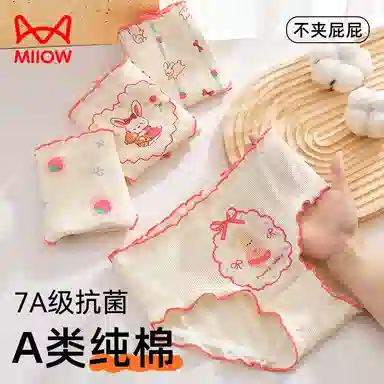 MIIOW 4