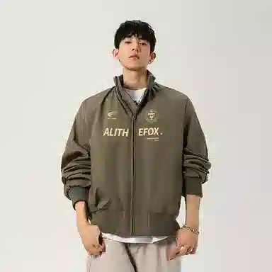 ALI THE FOX Logo