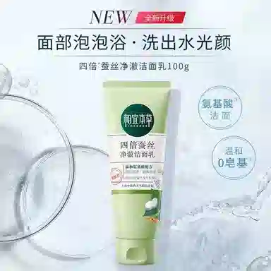 INOHERB 100g