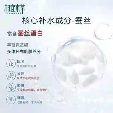 INOHERB 100g