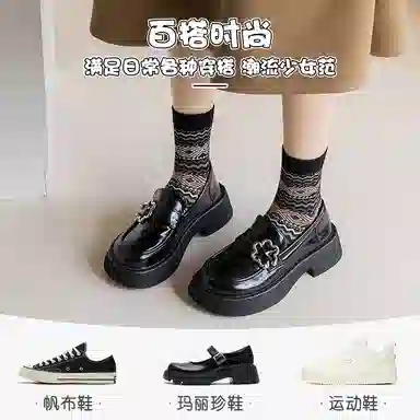 黛梦恋 复古菱格防臭吸汗中筒袜 女款