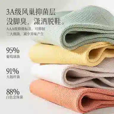 黛梦恋 网眼薄款纯棉吸汗中筒袜 女款