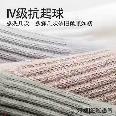 黛梦恋 抗菌防臭简约短袜 男款