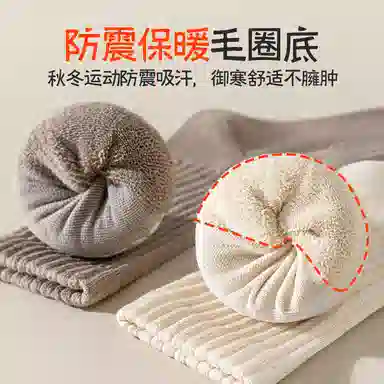 黛梦恋 加绒加厚防臭吸汗毛巾袜中筒袜 男款