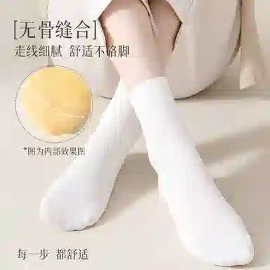 黛梦恋 网眼薄款纯棉吸汗中筒袜 女款