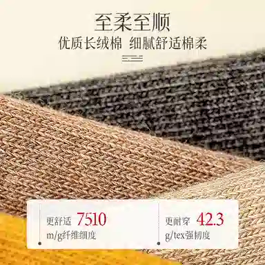 黛梦恋 透气防臭纯色简约短袜 男款