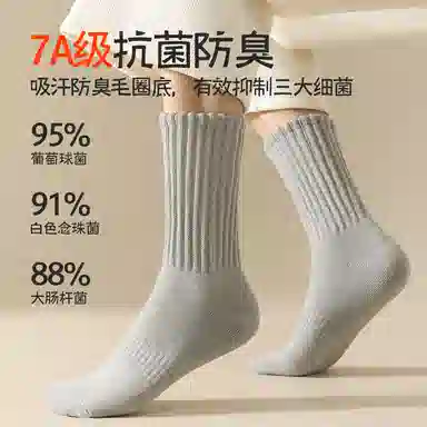 黛梦恋 加绒加厚防臭吸汗毛巾袜中筒袜 男款