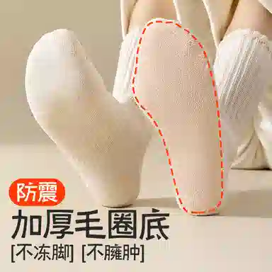 黛梦恋 加绒加厚防臭吸汗毛巾袜中筒袜 男款