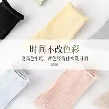 黛梦恋 薄款网眼透气中筒袜 女款