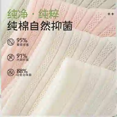 黛梦恋 透气凉感超薄纯色简约中筒袜 女款