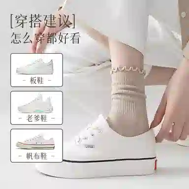 黛梦恋 抗菌吸汗透气泡泡中筒袜 女款