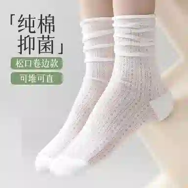 黛梦恋 薄款网眼透气中筒袜 女款