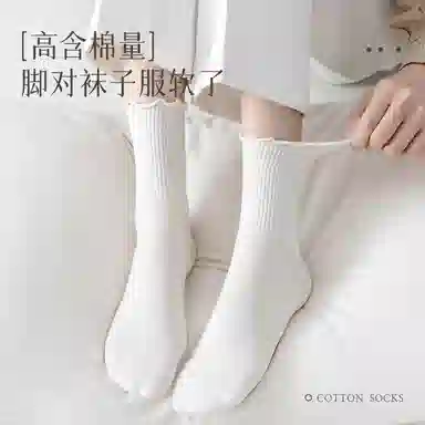 黛梦恋 抗菌吸汗透气泡泡中筒袜 女款