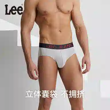 Lee Xline 4