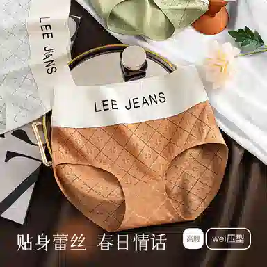 Lee 4.0 7A 2