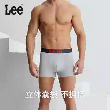 Lee 4.0 7AU 4