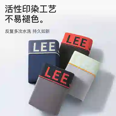 Lee Xline 7A 2