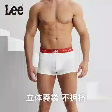 Lee Cordura 3