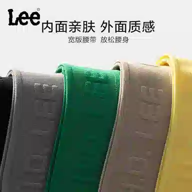 Lee 101 3
