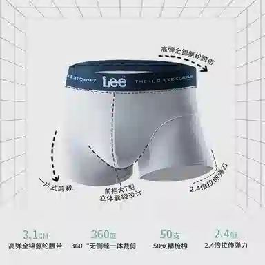 Lee 101 7A 1
