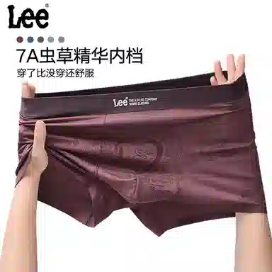 Lee 7AU