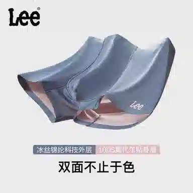 Lee 5
