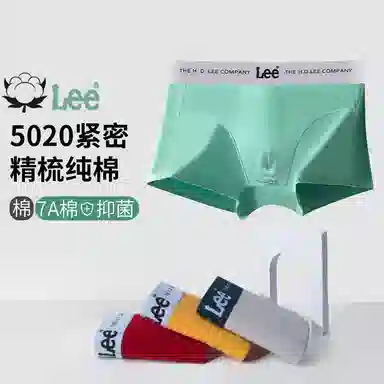 Lee 101 7A 1