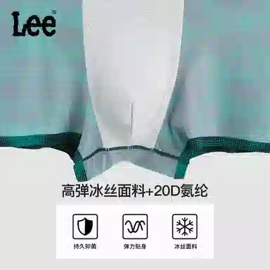 Lee Lee SS23 3