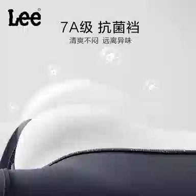 Lee 101 7A 5